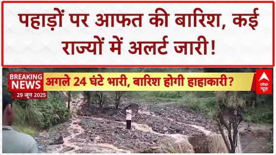 Monsoon Floods: देश में आफत की बारिश, Himachal में 39 मौतें, कई राज्यों में Red Alert!