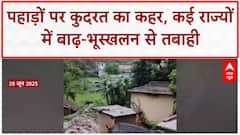 Monsoon Havoc: उत्तरकाशी में बादल फटा, 8-9 मजदूर लापता; Char Dham यात्रा रुकी, Himachal में 31 मौतें