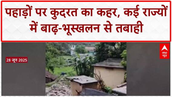 Monsoon Havoc: उत्तरकाशी में बादल फटा, 8-9 मजदूर लापता; Char Dham यात्रा रुकी, Himachal में 31 मौतें