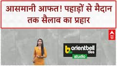 Heavy Rain: Himachal, Uttarakhand में आफत, 29 राज्यों में अलर्ट, कई मौतें