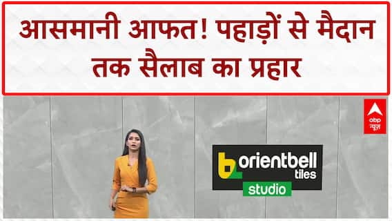 Heavy Rain: Himachal, Uttarakhand में आफत, 29 राज्यों में अलर्ट, कई मौतें