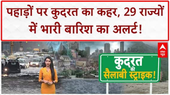 India News: कुदरत का कहर, Himachal में Cloudburst से तबाही; Shubhanshu Shukla अंतरिक्ष में