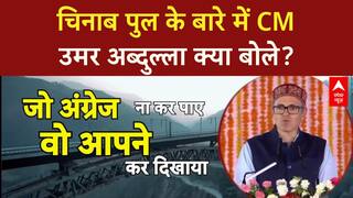 Kashmir Rail Link: PM Modi ने किया दुनिया के सबसे ऊंचे Chenab Bridge का उद्घाटन, Kashmir जुड़ा