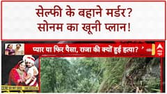 Crime Investigation: Sonam चिल्लाई 'मार दो इसे!', Vishal Chauhan ने Raja के सिर पर किया वार