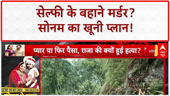 Crime Investigation: Sonam चिल्लाई 'मार दो इसे!', Vishal Chauhan ने Raja के सिर पर किया वार