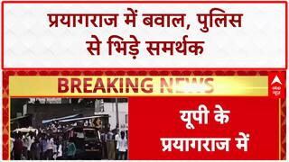 Prayagraj Violence: चंद्रशेखर समर्थकों का बवाल, Police पर हमला, कई हिरासत में