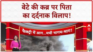 National Update: Darbhanga में Deputy Mayor के बयान पर बवाल, BJP कार्यकर्ताओं पर Police लाठीचार्ज