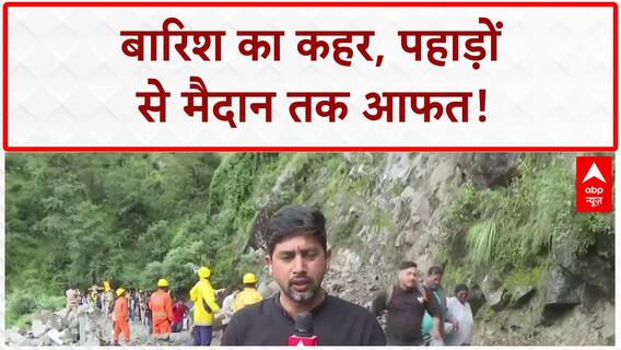 Monsoon Fury: Uttarakhand, Himachal, MP में बारिश का कहर, Kedarnath Yatra प्रभावित, Rudraprayag में बस हादसा