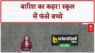 Heavy Rains: Haryana, Jamshedpur में बाढ़, 162 बच्चे फंसे, Ganga अलर्ट