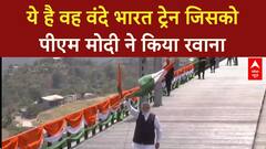 PM Modi J&K Visit: Chenab-Anji Bridge खुले, Jammu-Kashmir रेल से जुड़ा, आतंक को विकास से जवाब!