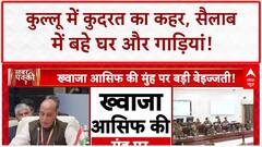 रक्षा मंत्री राजनाथ सिंह ने SCO घोषणापत्र पर हस्ताक्षर करने से इनकार किया