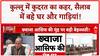रक्षा मंत्री राजनाथ सिंह ने SCO घोषणापत्र पर हस्ताक्षर करने से इनकार किया