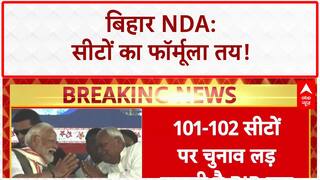 NDA Seat-Sharing: Bihar में JDU 102-103, BJP 101-102, LJP R 25-28 Seats पर लड़ेगी चुनाव