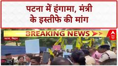 Dalit Girl Rape Case: Mangal Pandey के इस्तीफे की मांग, Dalit बच्ची के दुष्कर्म-हत्या मामले पर प्रदर्शन