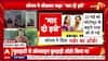 Honeymoon Murder: शादी के 5 दिन बाद पति Raja की हत्या की साजिश, प्रेमी Raj से बोली Sonam ‘विधवा होकर शादी करूंगी’