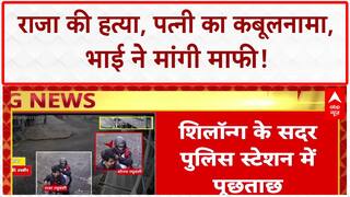 CRIME EXPOSE: Sonam ने कबूला Raja Raghuvanshi का मर्डर, SIT पूछताछ में खोले सारे राज़!