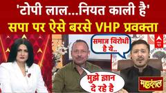 Yadav Kathavachak Case: 'टोपी लाल...नियत काली है', सपा पर ऐसे बरसे VHP प्रवक्ता