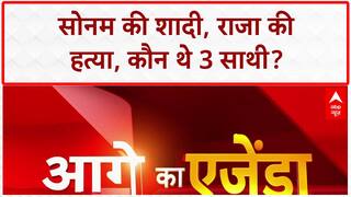Crime News: Sonam ने दी Raja की हत्या की सुपारी? मोटिव, 3 साथी अब भी पहेली