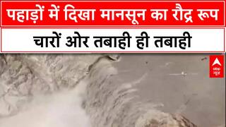 Monsoon Fury: Uttarakhand-Himachal में तबाही, Landslide से रास्ते बंद, Char Dham Yatra रोकी गई