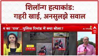 SHILLONG MURDER: Sonam ने कातिलों संग Raja को खाई में फेंका, सुनसान जगह पर वारदात