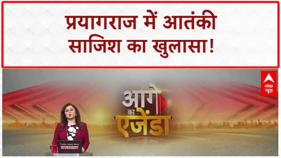 Prayagraj Conversion Plot: नाबालिग को आतंकी बनाने की साजिश, Kerala कनेक्शन और 2 Arrest