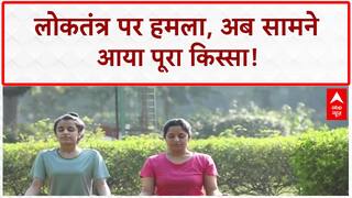 Mann Ki Baat Highlights: 'संविधान की हत्या, न्यायपालिका को गुलाम बनाने का इरादा' - PM Narendra Modi