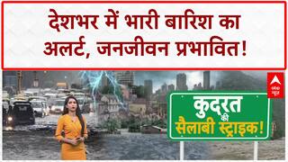 Heavy Rain Alert: Punjab, Tamil Nadu, Kerala समेत कई राज्यों में जनजीवन अस्त व्यस्त