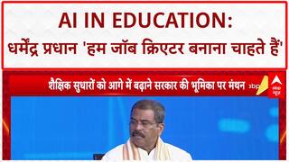 AI in Education: धर्मेंद्र प्रधान - 'हम तो जॉब क्रिएटर बनाना चाहते हैं', बच्चों के भविष्य पर शिक्षा मंत्री