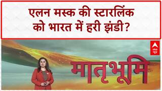 Starlink India: Elon Musk की Starlink को दूरसंचार विभाग से मिला सॅटीलाइट इंटरनेट लाइसेंस!