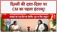 Delhi CM Interview: '20 लाख Metric Tonne सिल्ट Drains से निकाली', Yamuna सफाई पर CM Rekha Gupta