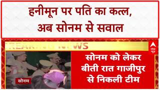 Honeymoon Murder: Sonam Raghuvanshi से Meghalaya Police करेगी पूछताछ, 72 घंटे की ट्रांजिट रिमांड