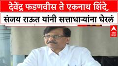 Batmyancha Ardhashatak | राज्यात अघोषित आणीबाणी; विरोधकांना बेकायदेशीरपणे तुरुंगात टाकले जात आहे