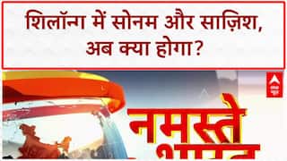 Meghalaya Murder: Sonam और 4 आरोपी Shillong में, Court में पेशी, SIT करेगी पूछताछ, Crime Scene रिक्रिएशन