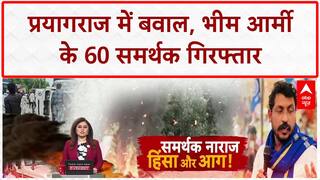 Prayagraj Violence: Chandrashekhar Azad हाउस अरेस्ट, समर्थकों का हंगामा, 60 गिरफ्तार!