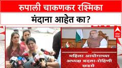 Sushma Andhare on Rupali Chakankar : रुपाली चाकणकर रश्मिका मंदाना आहेत का?