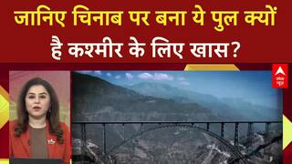 Kashmir Rail Link: दुनिया का सबसे ऊंचा Chenab Bridge और Vande Bharat से जुड़ा Kashmir.