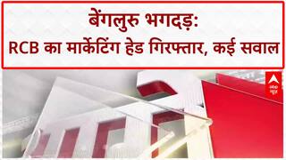 Bengaluru Stampede: RCB मार्केटिंग हेड Nikhil Sosale एयरपोर्ट से गिरफ्तार, दबाव का आरोप