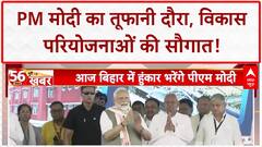 Make in India: Guinea को Madhepura से मिले Diesel Locomotive, दुनिया में बढ़ा भारत का मान!