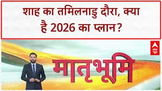 Amit Shah in Tamil Nadu: BJP का 'मिशन South'! 2026 चुनाव पर Madurai में मंथन, बनेगी रणनीति
