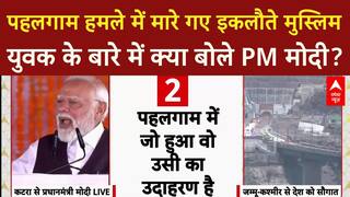 Kashmir Conflict: Jammu Kashmir का युवा देगा आतंकवाद को मुंहतोड़ जवाब!