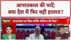 Undeclared Emergency: 'अघोषित आपातकाल' 1% भी नहीं, JP Narayan का उदाहरण!