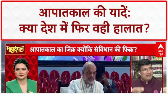Undeclared Emergency: 'अघोषित आपातकाल' 1% भी नहीं, JP Narayan का उदाहरण!