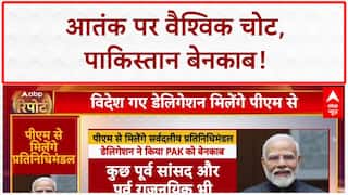 Operation Sindoor: PM Modi आज सर्वदलीय प्रतिनिधिमंडलों से मिलेंगे, Pakistan होगा बेनकाब!