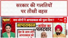 Modi Government: Paper Leak और Pahalgam पर सरकार से सवाल