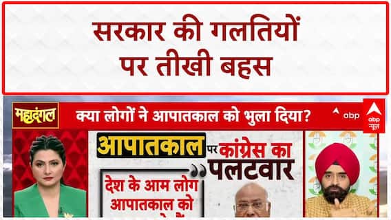 Modi Government: Paper Leak और Pahalgam पर सरकार से सवाल