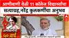 Nagar Jail Release | 'केंद्र शासन उलथवण्याचा कट' आरोपातून सुटका, नरेंद्र कुलकर्णी यांचा थेट अनुभव