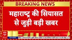 Uddhav-Raj Alliance: Saamana में Uddhav-Raj की फोटो, Mumbai में पोस्टर, सियासी पारा हाई