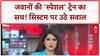 BSF Train Condition: 'Inhuman Conditions' में सफर! जवानों की व्यथा, Railway का कबूलनामा