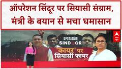 Operation Sindoor Politics: PM Modi का कोई रोल नहीं, बड़े देश के डर से सेना रोकी- Firhad Hakim