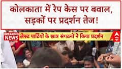 Kolkata Gang Rape Protest: Law College के सामने Left का हंगामा, Mamata सरकार पर वार!